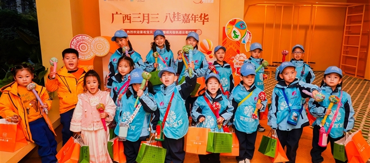 南寧軌道地產(chǎn)集團(tuán)接待吉林“霧凇寶貝”研學(xué)之旅